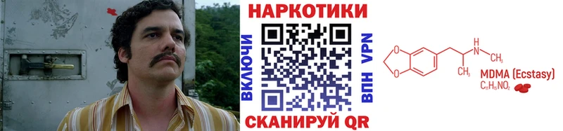 Где продают наркотики Данилов Каннабис  А ПВП  Амфетамин  Меф 