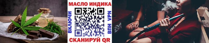 Canna-Cookies конопля  Данилов 