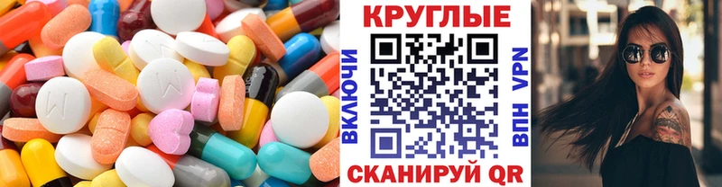 ЭКСТАЗИ Дубай Данилов