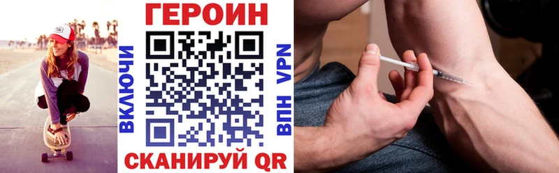 как найти закладки  Данилов  ГЕРОИН афганец 