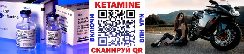 КЕТАМИН VHQ  Данилов 