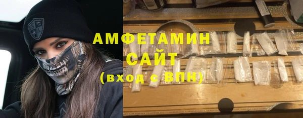 мяу мяу кристалл Алексеевка
