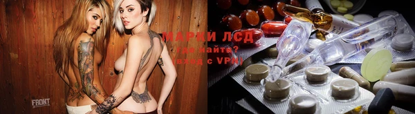 мяу мяу кристалл Алексеевка