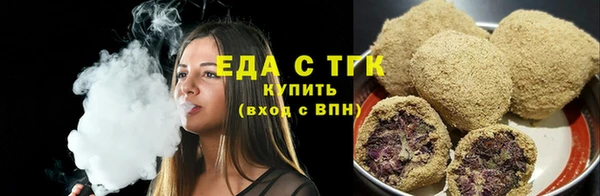 тгк Абдулино