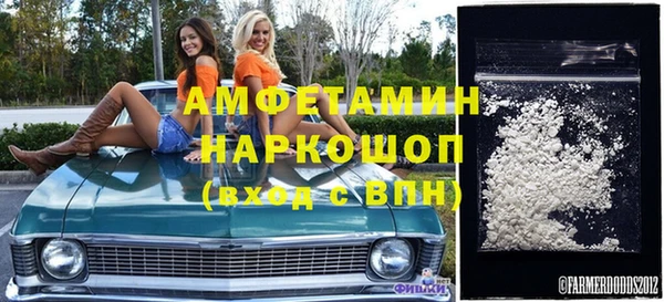 мяу мяу кристалл Алексеевка