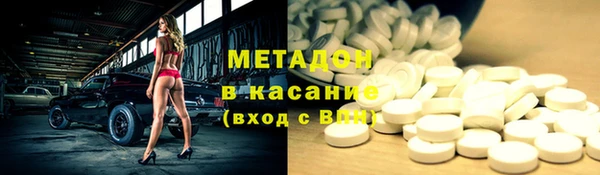мяу мяу кристалл Алексеевка