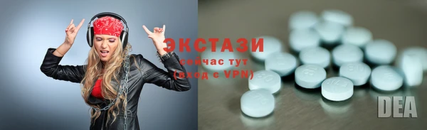 мяу мяу кристалл Алексеевка