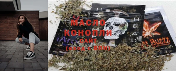 мяу мяу кристалл Алексеевка