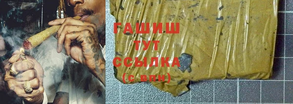 герыч Алзамай