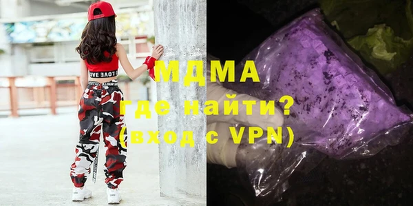 мяу мяу кристалл Алексеевка
