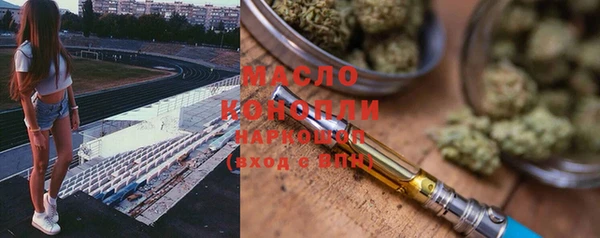 мяу мяу кристалл Алексеевка