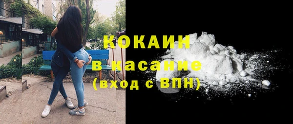 мяу мяу кристалл Алексеевка