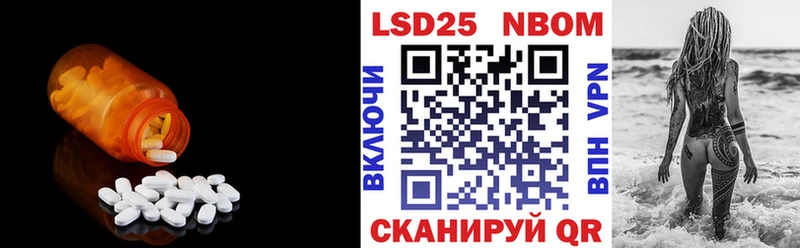 Лсд 25 экстази ecstasy  Данилов 