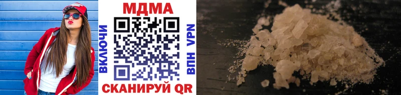 MDMA молли  Данилов 