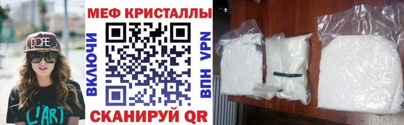 что такое наркотик  Данилов  Мефедрон мука 