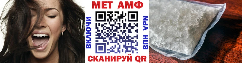МЕТАМФЕТАМИН винт где купить Данилов