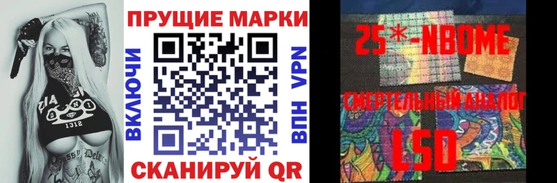 нарко площадка состав  как найти закладки  Данилов  Марки 25I-NBOMe 1,5мг 