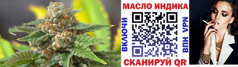 ТГК вейп с тгк  Данилов 